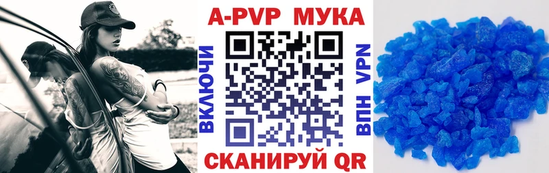 Альфа ПВП крисы CK  KRAKEN ссылки  Елабуга 