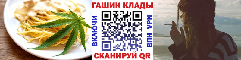 где продают наркотики  Елабуга  Печенье с ТГК конопля 