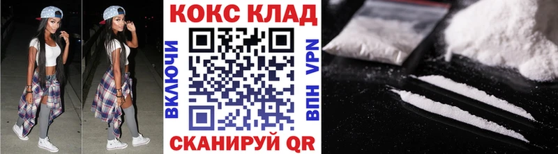 как найти закладки  Елабуга  OMG ONION  Кокаин FishScale 