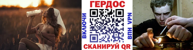 ГЕРОИН афганец  Елабуга 