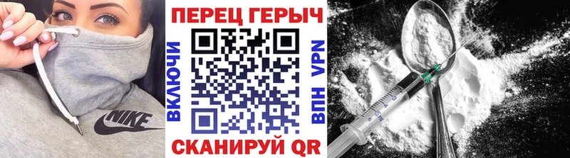 Героин Афган Елабуга