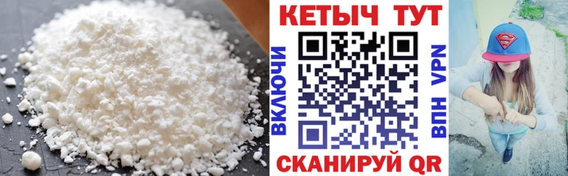 hydra tor  Елабуга  КЕТАМИН ketamine 
