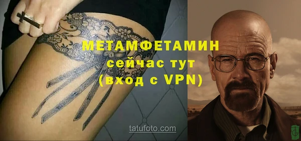 альфа пвп VHQ Беломорск