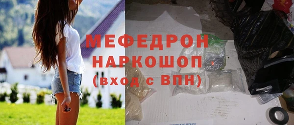 прущий лед Балахна