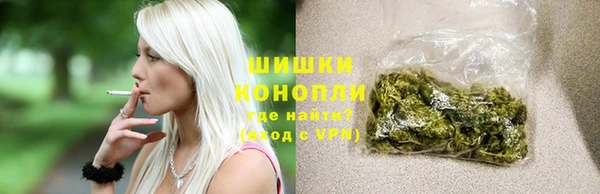 альфа пвп VHQ Беломорск