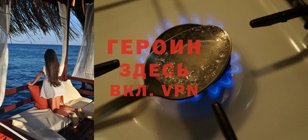 кокаин колумбия Балабаново