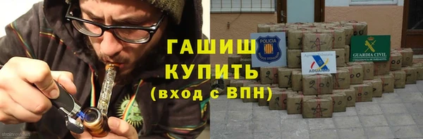 бутират Белоозёрский