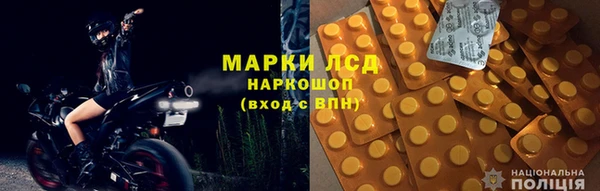 бутират Белоозёрский