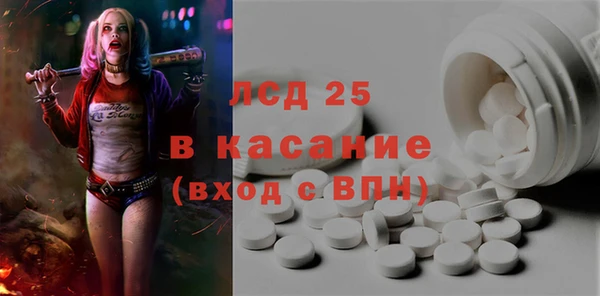 МДМА Карпинск