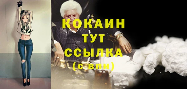 кокаин колумбия Балабаново