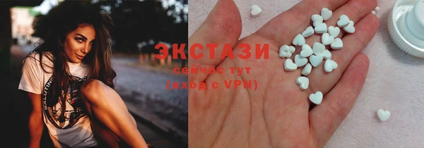 прущий лед Балахна