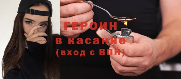 бутират Белоозёрский