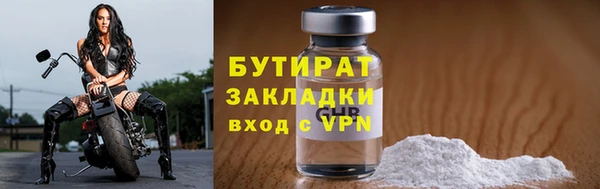 прущий лед Балахна