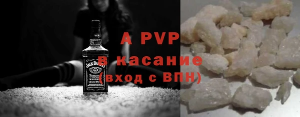 альфа пвп VHQ Беломорск