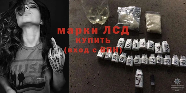 бутират Белоозёрский