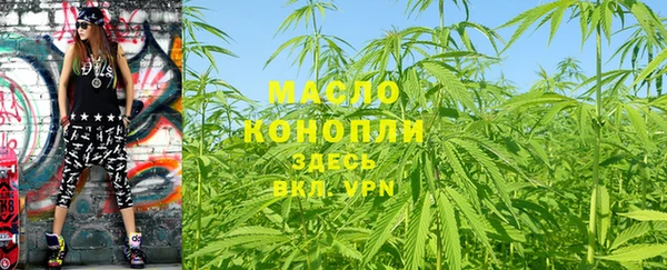 альфа пвп VHQ Беломорск