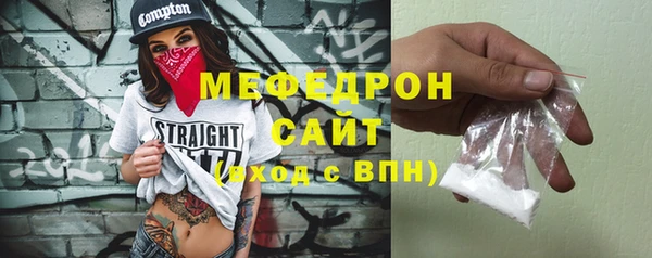 mdpv Белокуриха