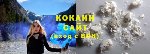 кокаин колумбия Балабаново