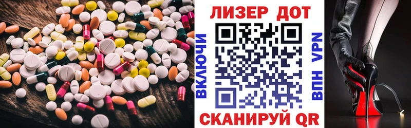 ЛСД экстази кислота  Елабуга 