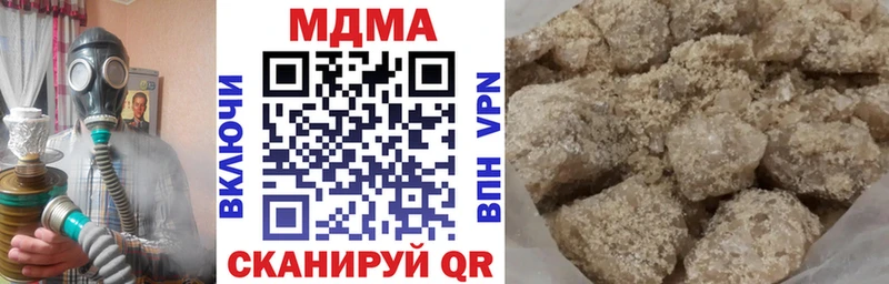 как найти   Елабуга  KRAKEN tor  МДМА Molly 