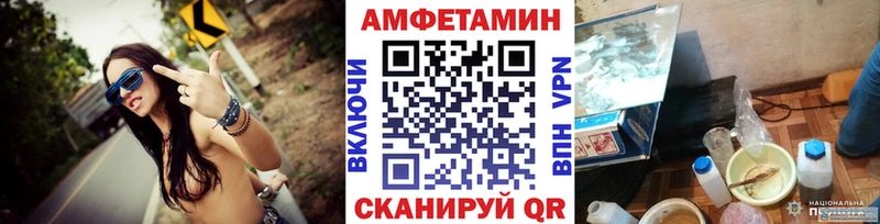 закладки  Елабуга  МЕТАМФЕТАМИН Methamphetamine 