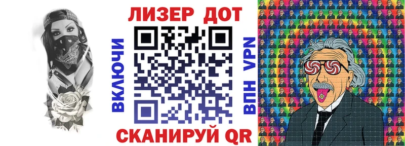 мега ССЫЛКА  Елабуга  Марки 25I-NBOMe 1500мкг  купить закладку 